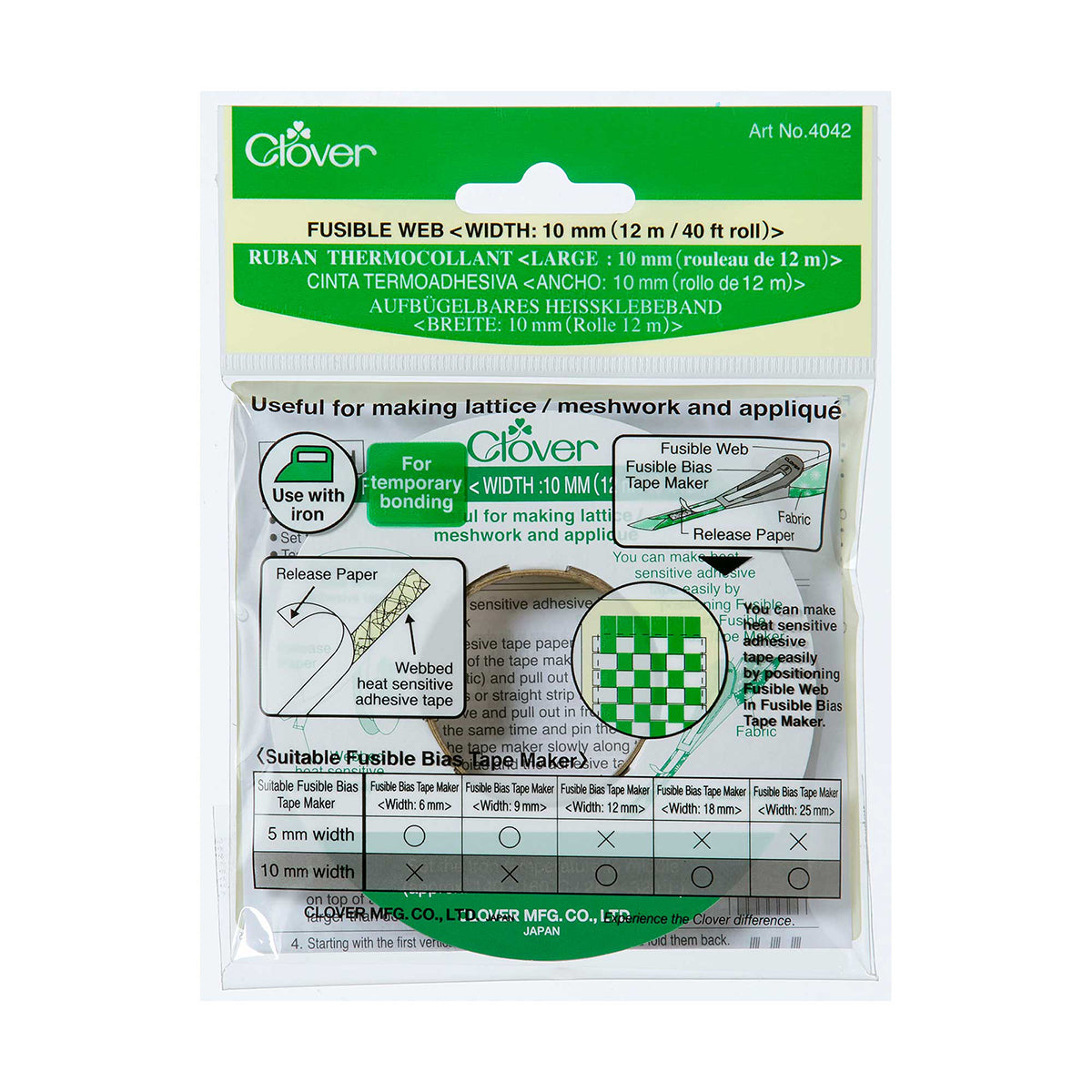 10mm Fusible Web