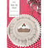 Deck The Halls Paper Pattern